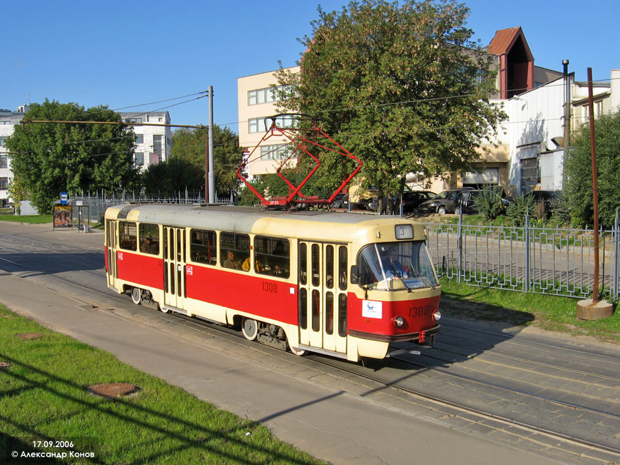 Москва, МТТД № 1308