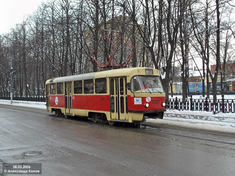 Москва, МТТД № 1310