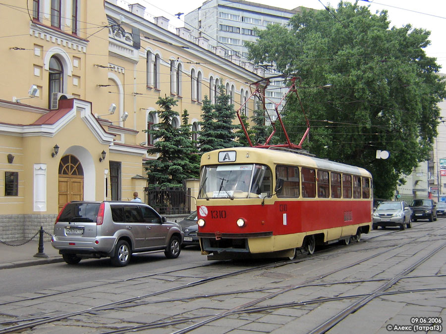 Москва, МТТД № 1310