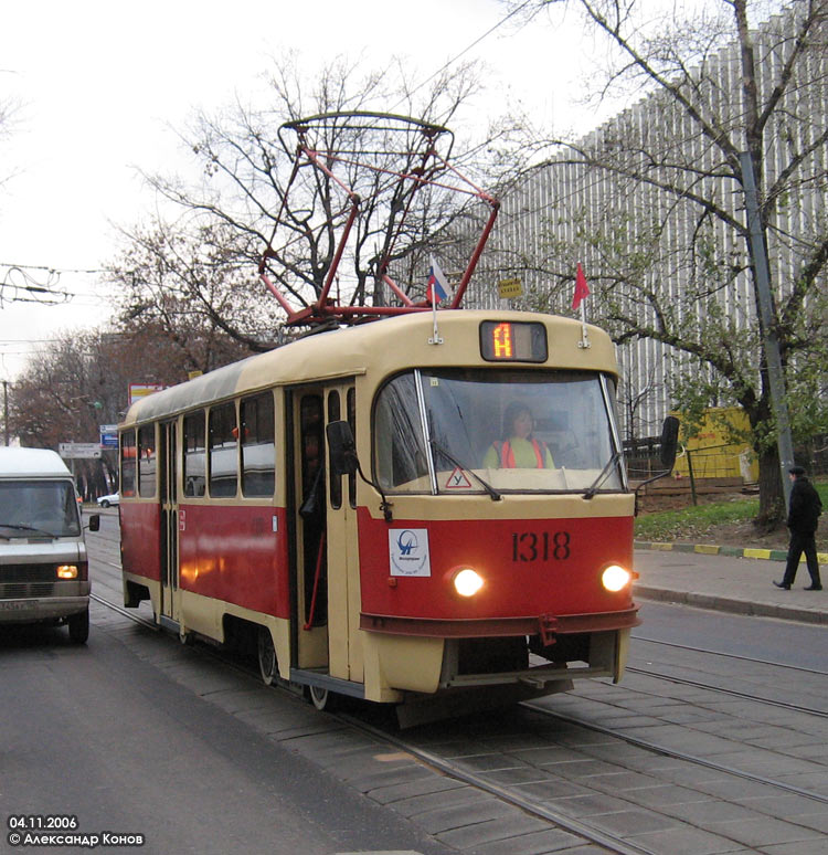 Москва, МТТД № 1318