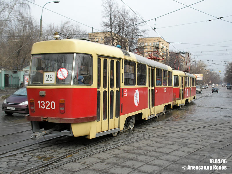 Москва, МТТЧ № 1320