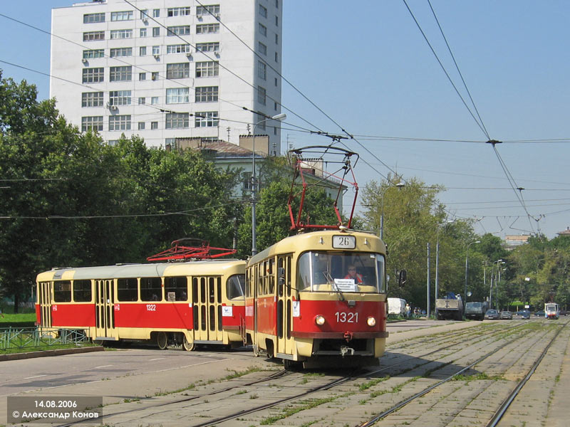Москва, МТТЧ № 1321