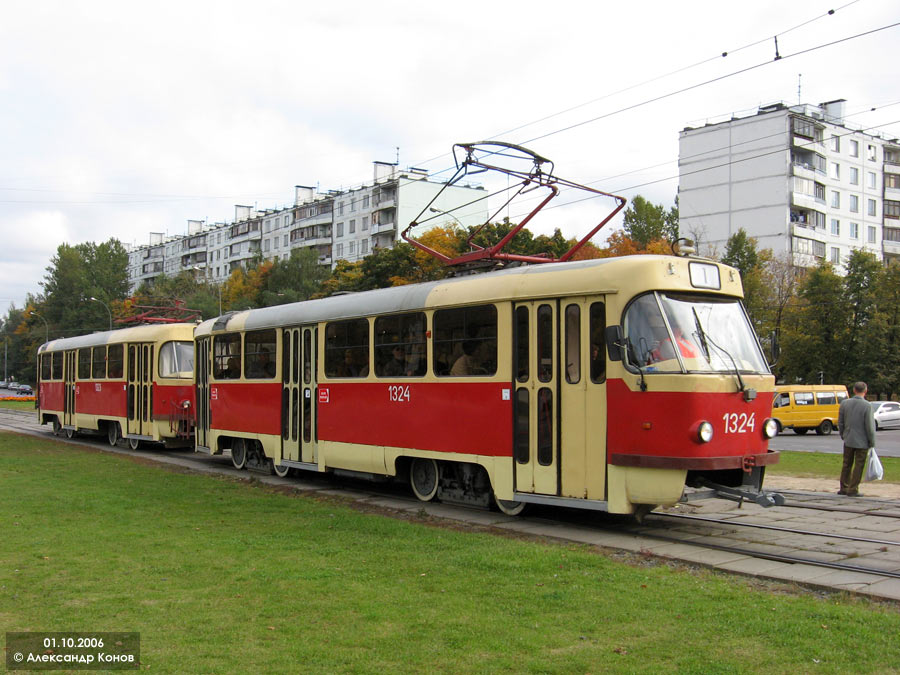 Москва, МТТЧ № 1324