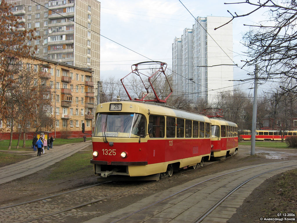 Москва, МТТЧ № 1325