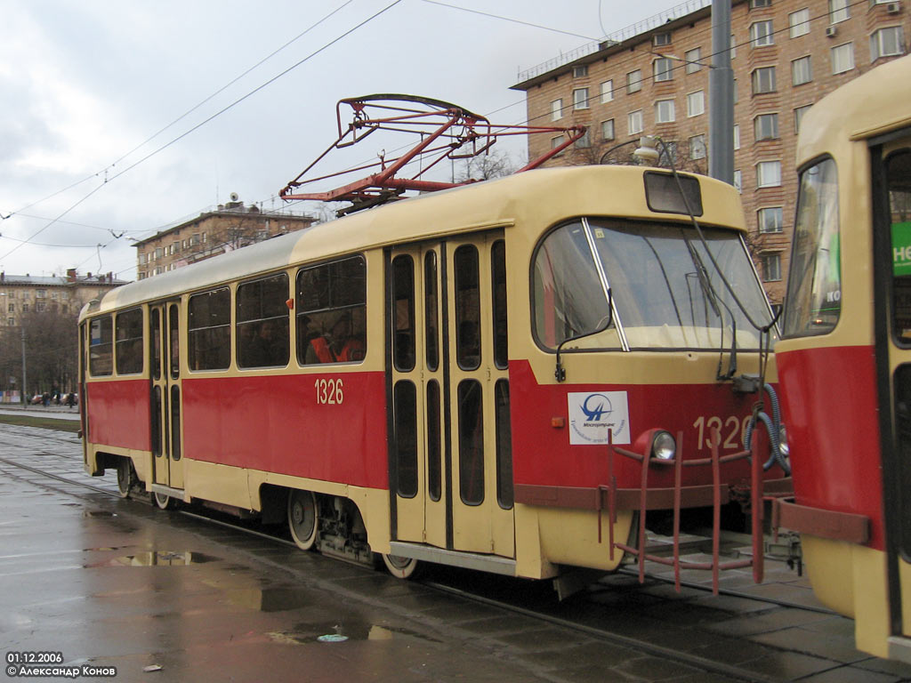 Москва, МТТЧ № 1326