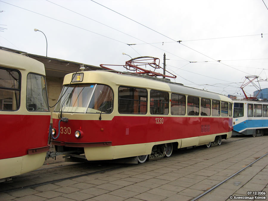 Москва, МТТЧ № 1330