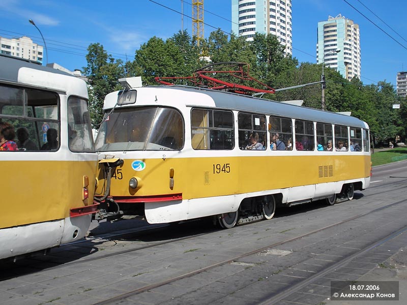 Москва, Tatra T3SU № 1945