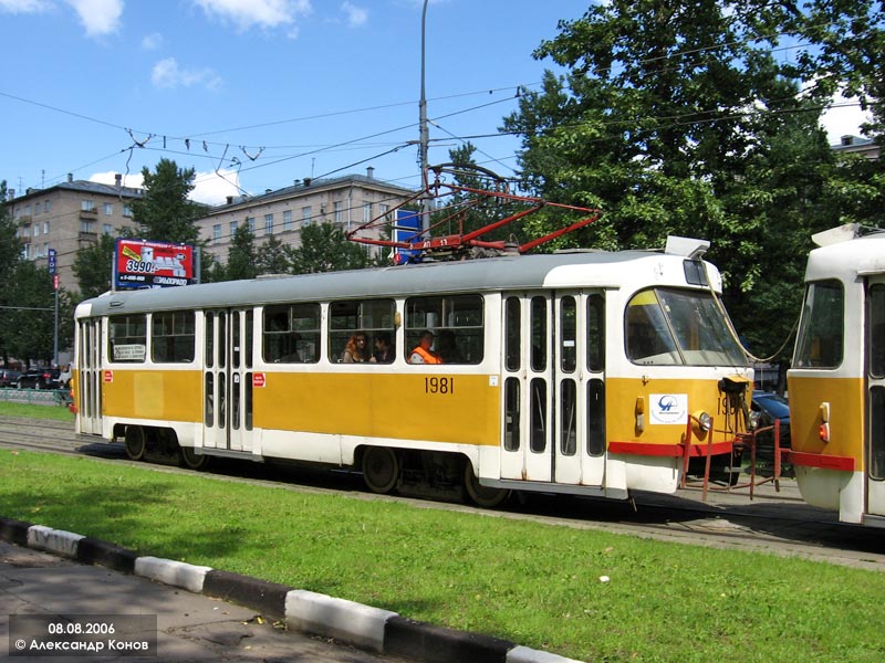 Москва, Tatra T3SU № 1981