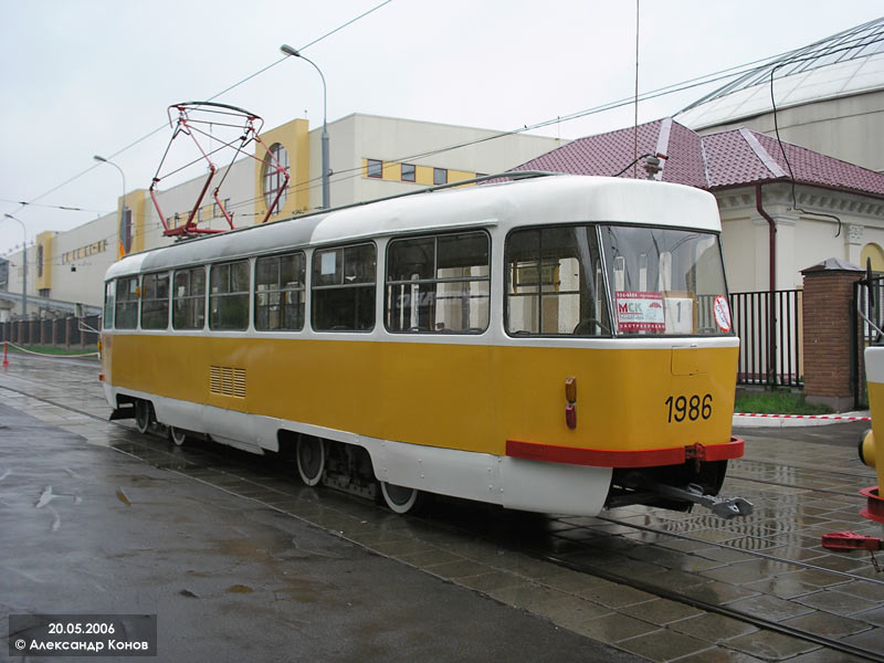 Москва, Tatra T3SU № 1986; Москва — 22-й конкурс водителей трамвая