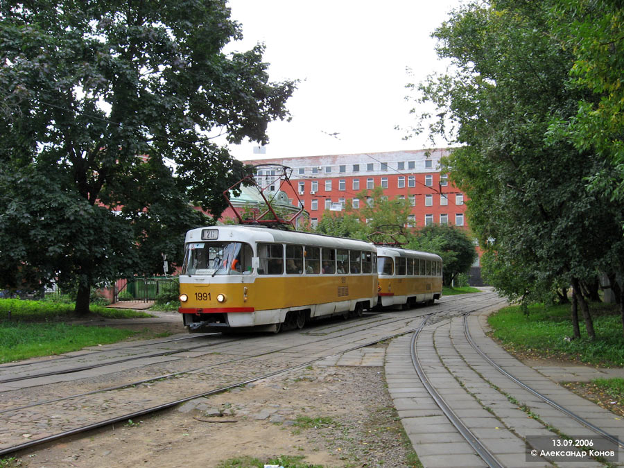 Москва, Tatra T3SU № 1991