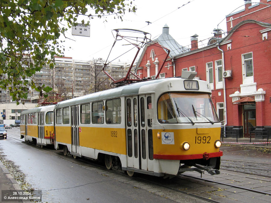Москва, Tatra T3SU № 1992 Москва, Tatra T3SU № 1992