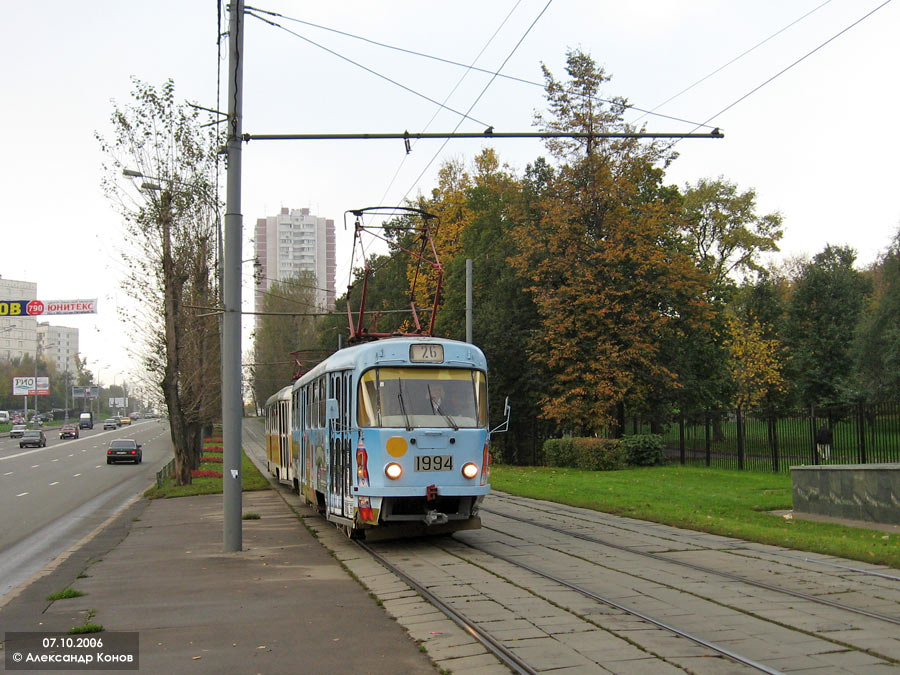 Москва, Tatra T3SU № 1994