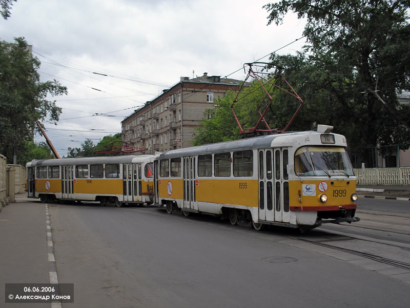Москва, Tatra T3SU № 1999