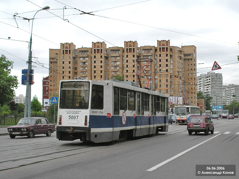 Moscow, 71-608 № 5007