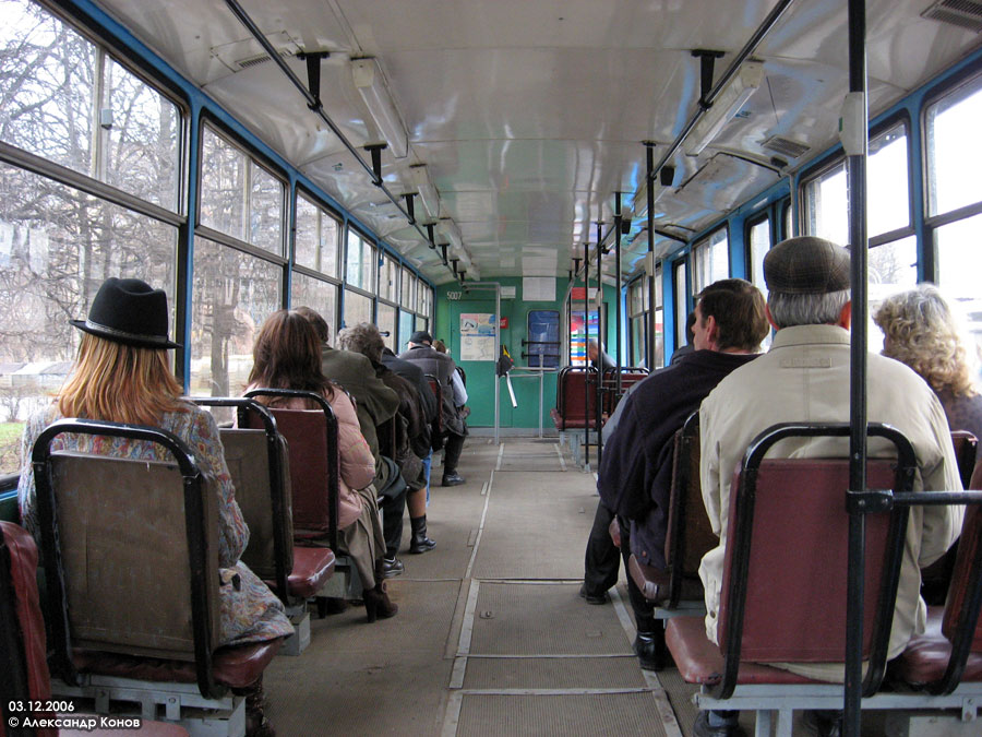 Москва, 71-608 № 5007