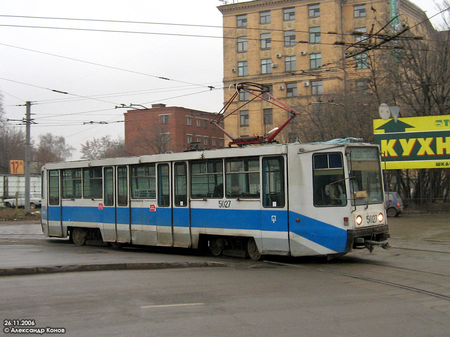 Moskau, 71-608K Nr. 5027