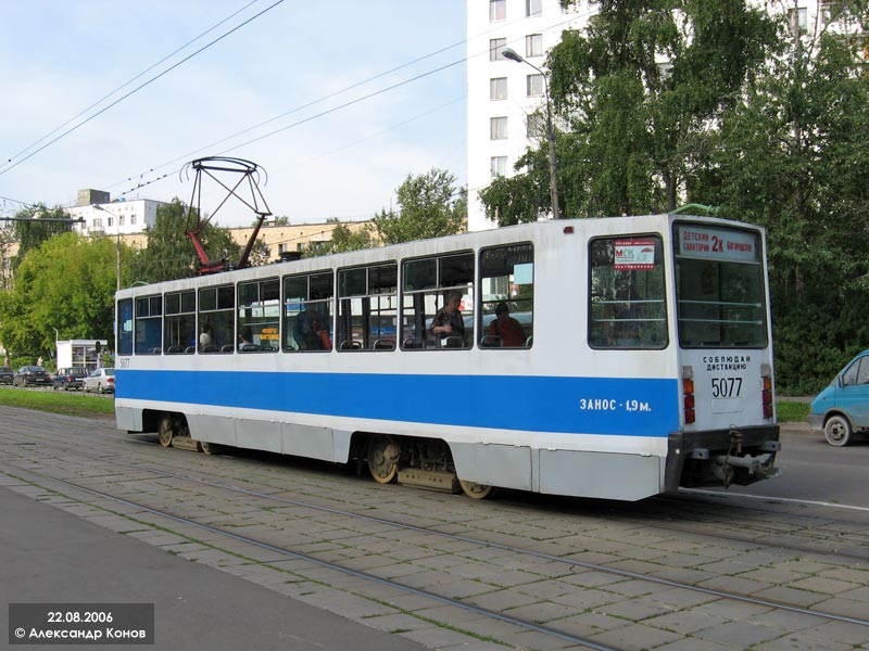 Москва, 71-608К № 5077