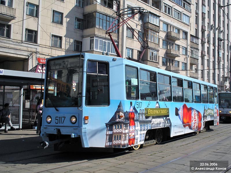 Москва, 71-608К № 5117