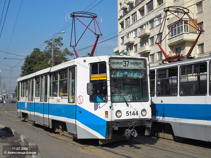 Moscow, 71-608K № 5144