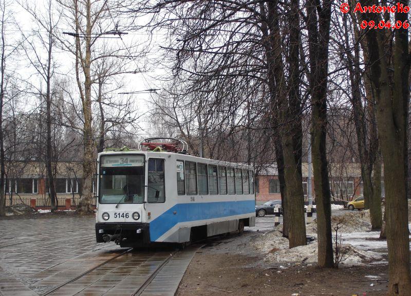 Москва, 71-608К № 5146