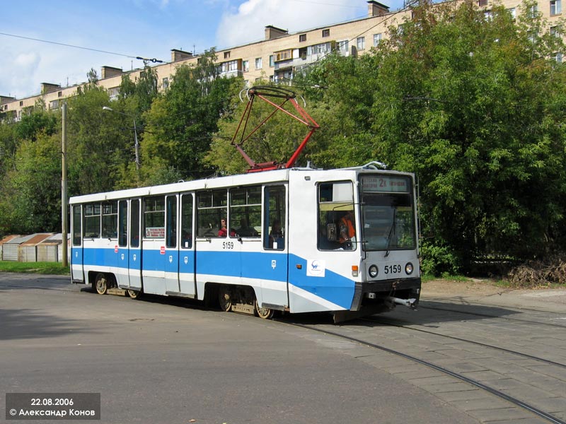 Moscova, 71-608K Nr. 5159