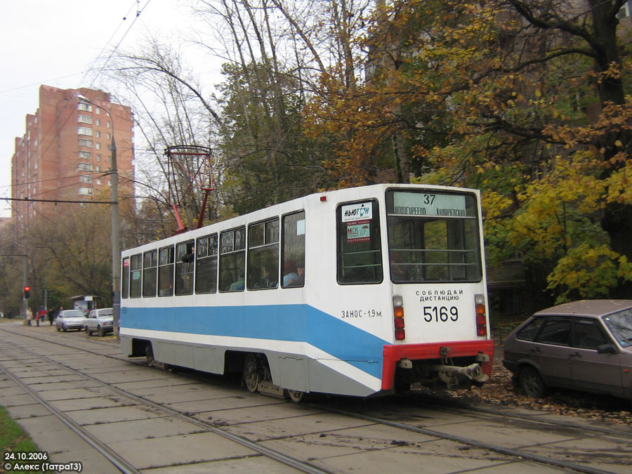 Москва, 71-617 № 5169