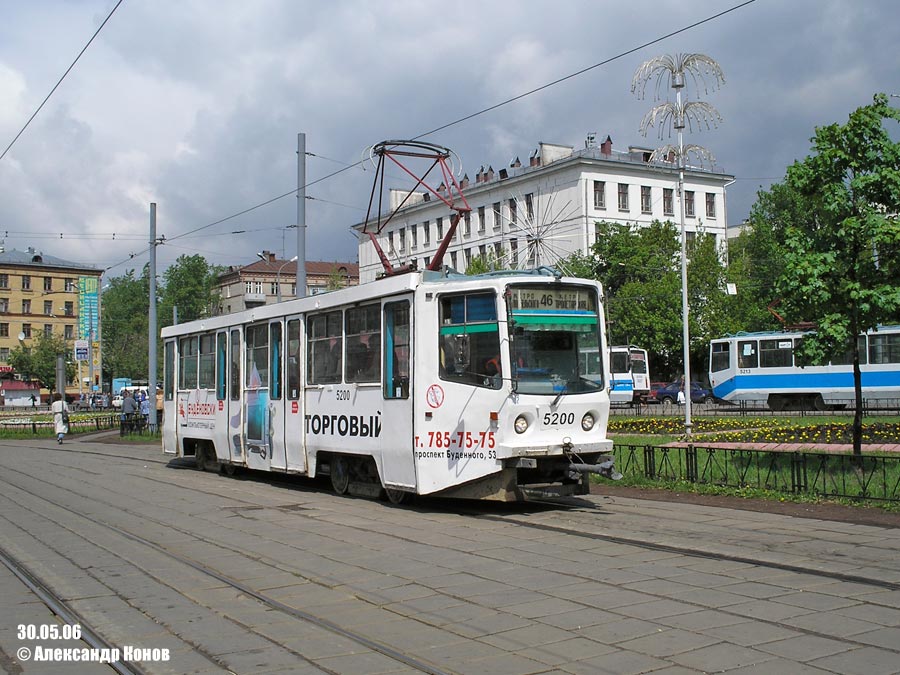 Москва, 71-608КМ № 5200