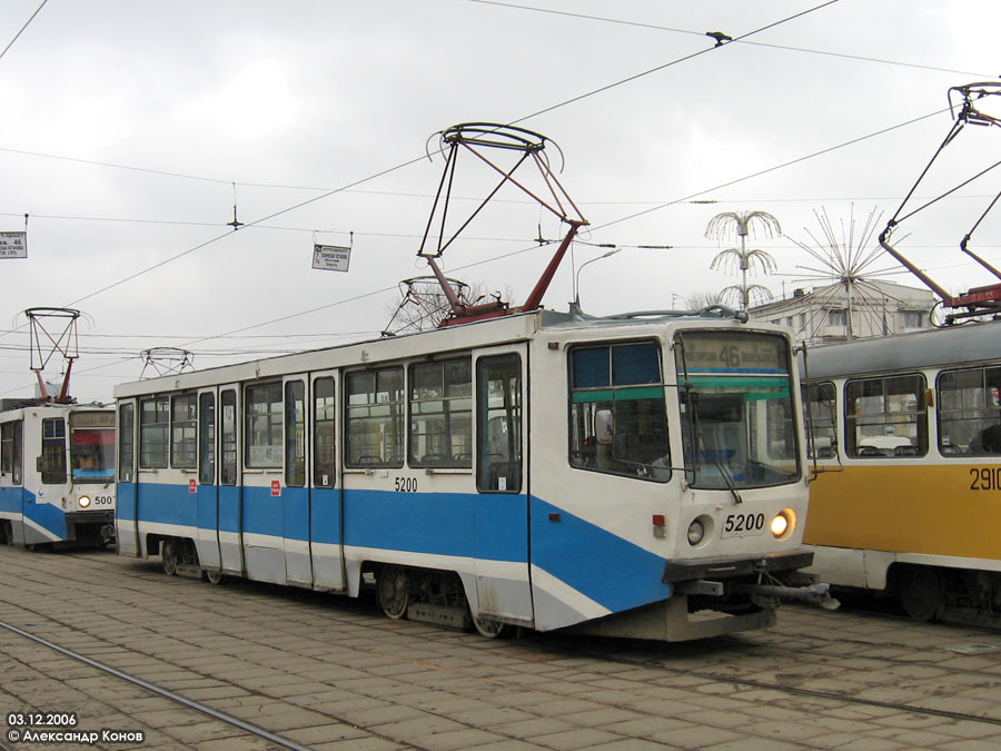 Москва, 71-608КМ № 5200