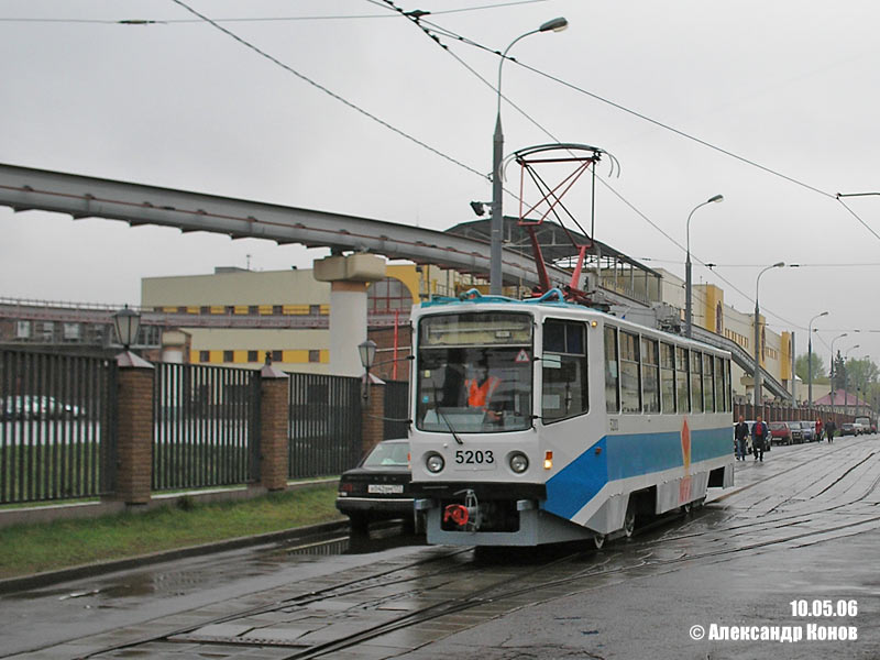 Москва, 71-608КМ № 5203