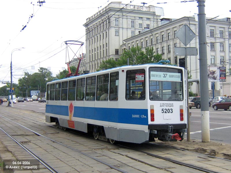 Москва, 71-608КМ № 5203