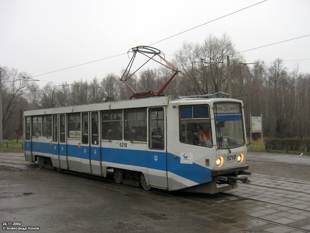 Москва, 71-608КМ № 5218