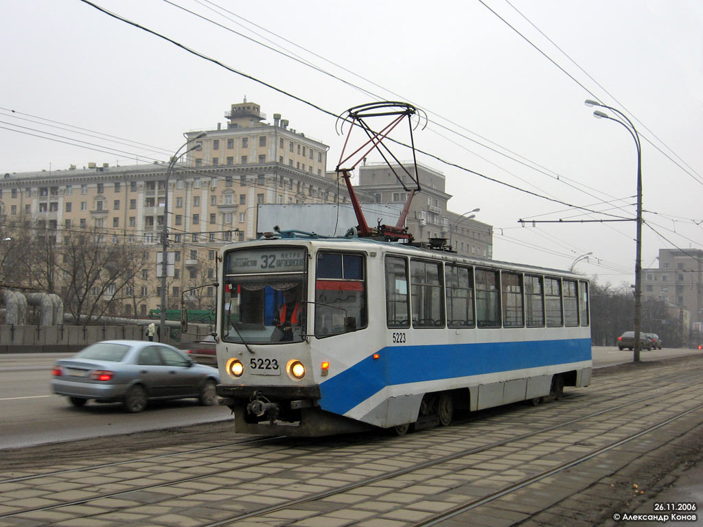 Москва, 71-608КМ № 5223