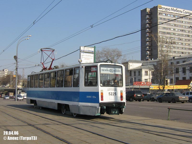 Москва, 71-608КМ № 5225