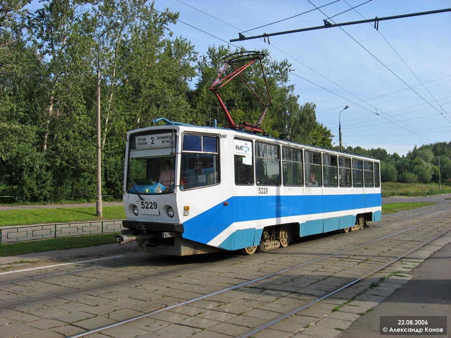 Москва, 71-608КМ № 5229