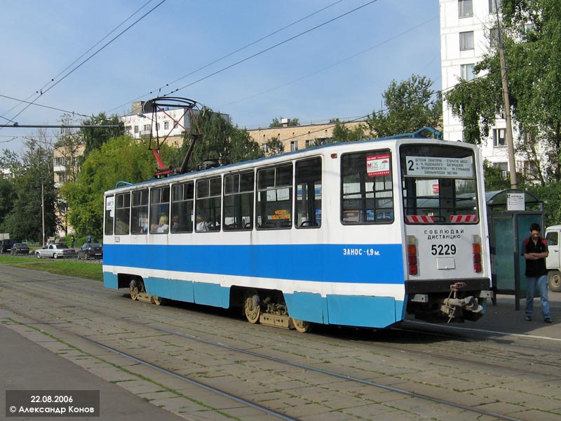 Москва, 71-608КМ № 5229