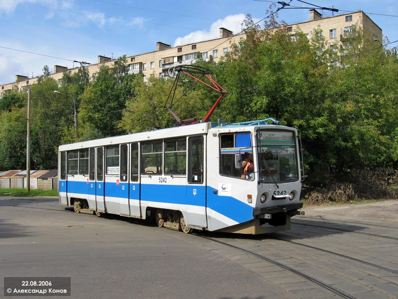 Москва, 71-608КМ № 5242