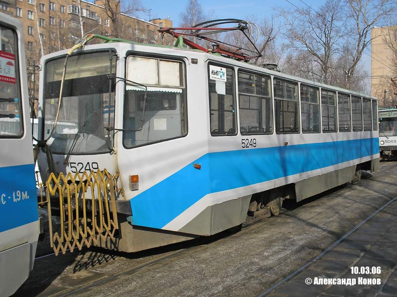 Maskva, 71-608KM nr. 5249