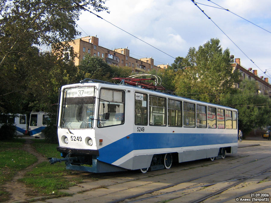 Москва, 71-608КМ № 5249