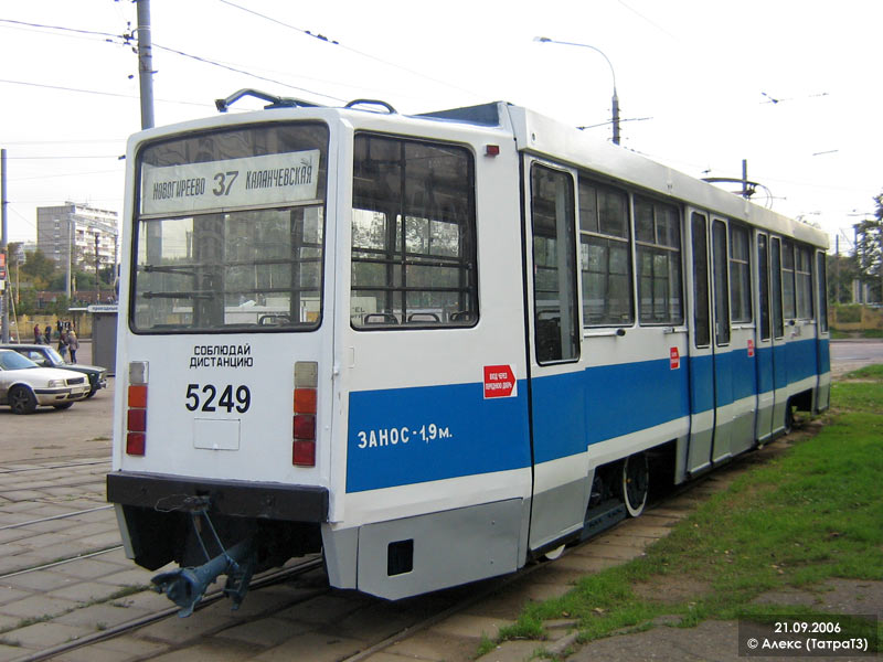 Moscow, 71-608KM № 5249