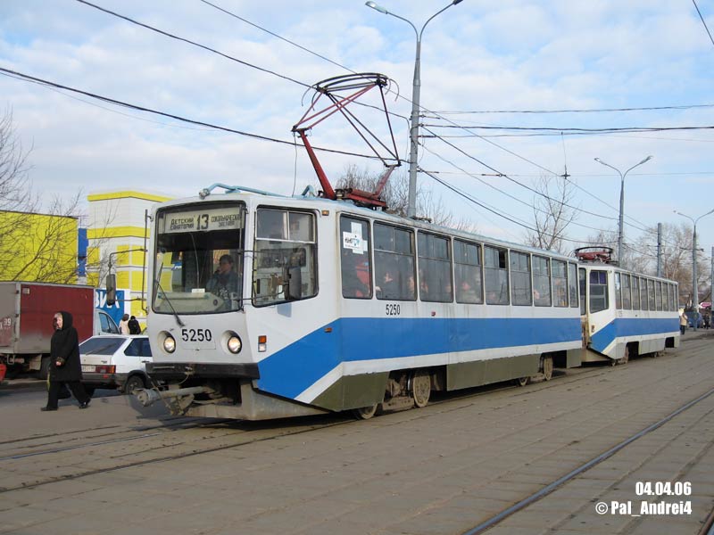 Москва, 71-608КМ № 5250