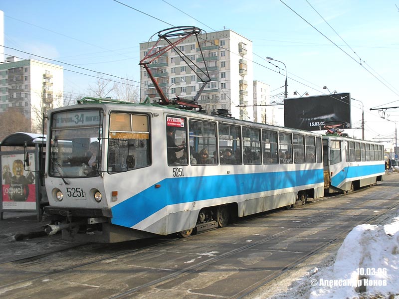 Moscova, 71-608KM Nr. 5251