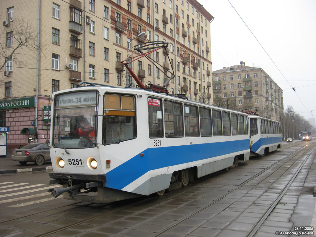 Москва, 71-608КМ № 5251