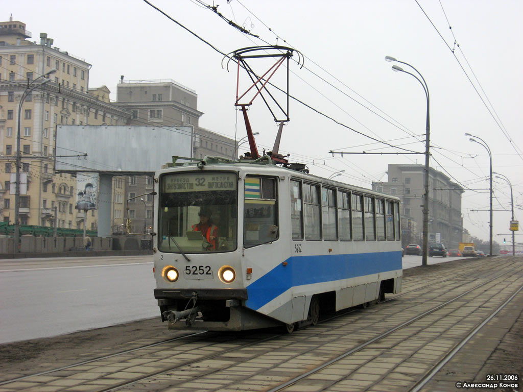 Maskava, 71-608KM № 5252