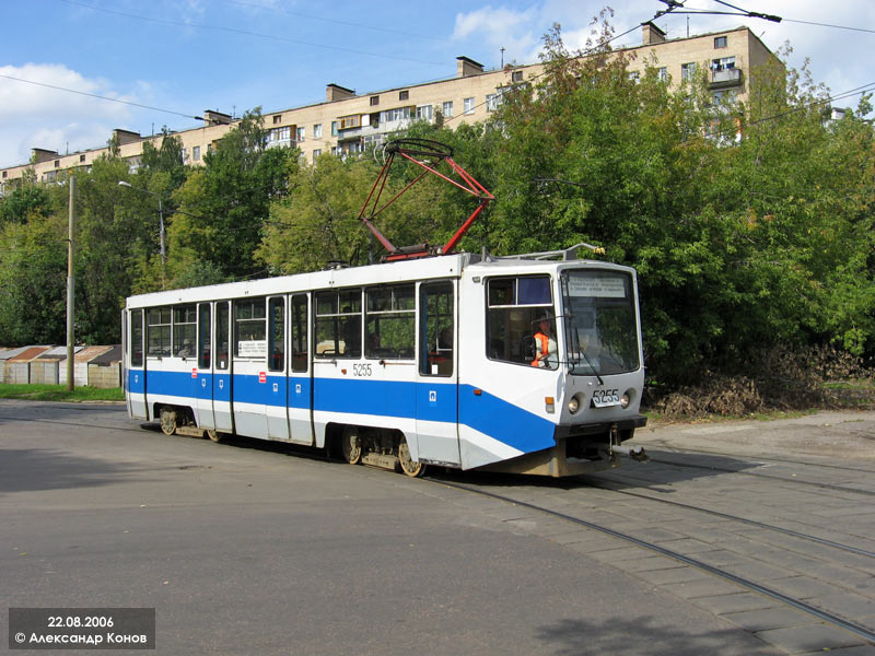 Москва, 71-608КМ № 5255