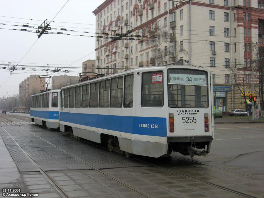 Москва, 71-608КМ № 5255