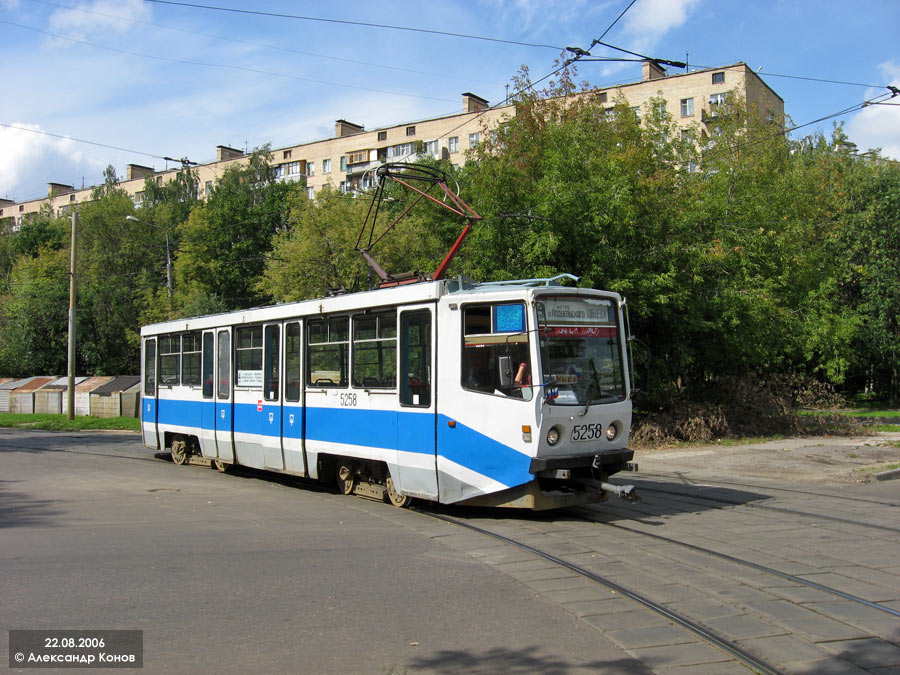 Москва, 71-608КМ № 5258