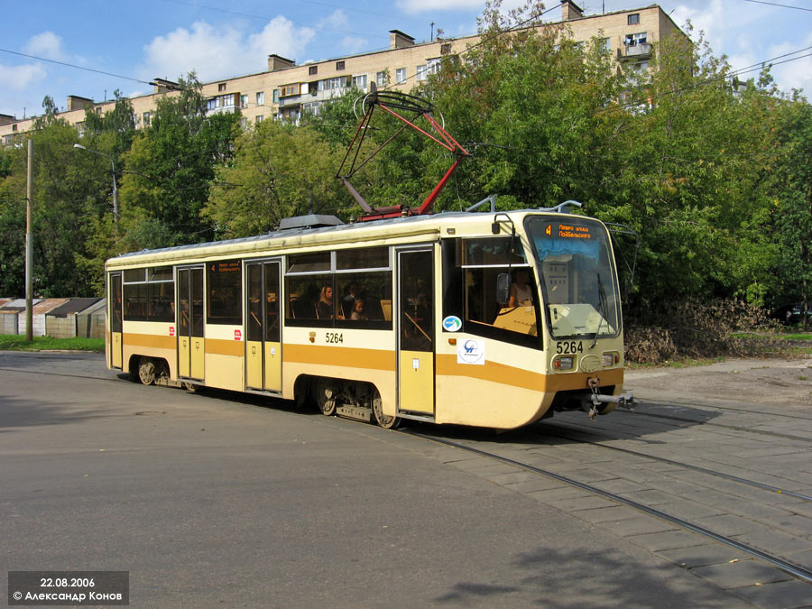 Москва, 71-619К № 5264