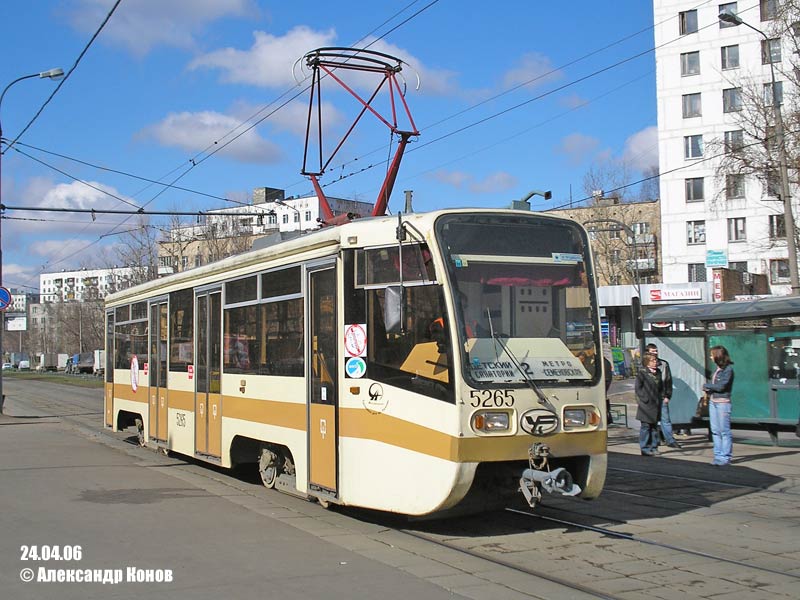 Москва, 71-619К № 5265