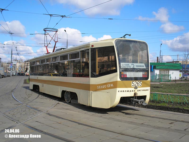 Москва, 71-619К № 5265