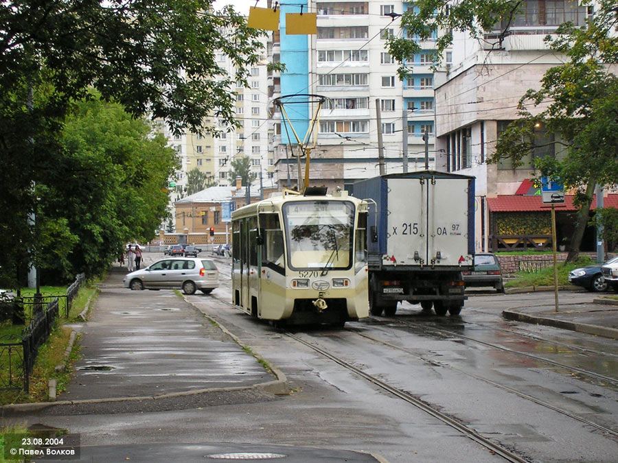 Москва, 71-619К № 5270